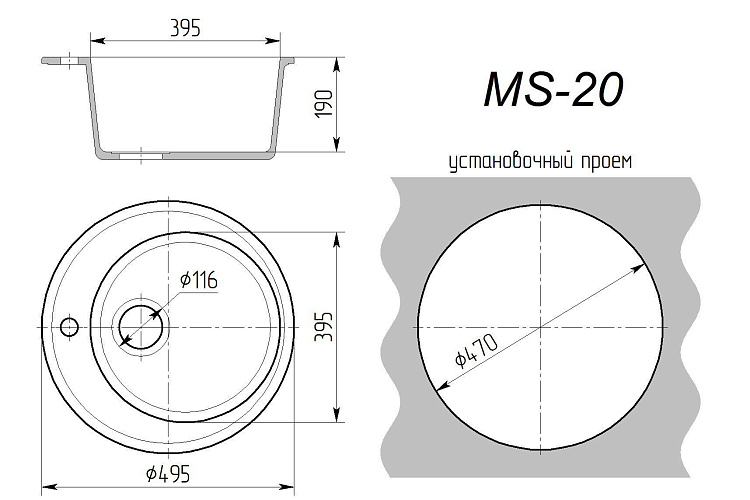 Мойка глянцевая MS-20, терракот металлик